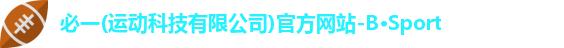 必一